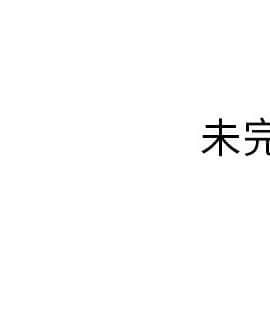 湿乐园 1-42話_1605