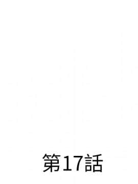 湿乐园 1-42話_1538