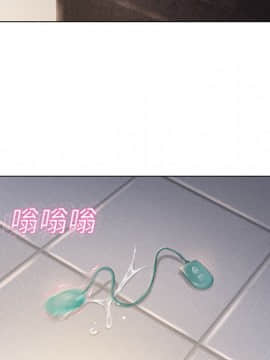 湿乐园 1-42話_1338
