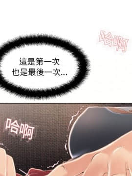 湿乐园 1-42話_1304