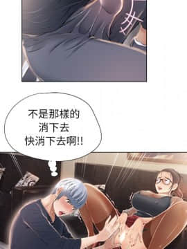 湿乐园 1-42話_1287