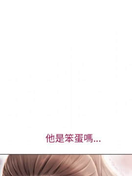 湿乐园 1-42話_1235