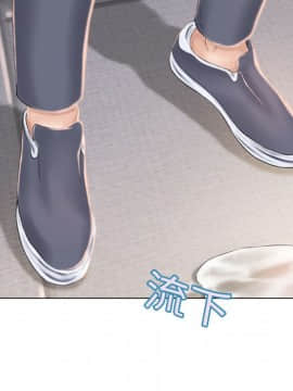 湿乐园 1-42話_1230