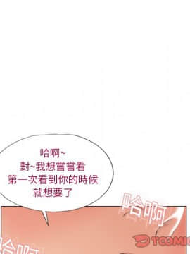 湿乐园 1-42話_1190