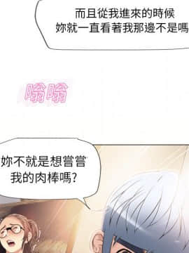 湿乐园 1-42話_1188