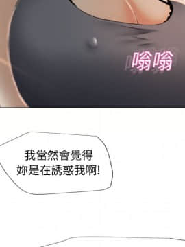 湿乐园 1-42話_1187