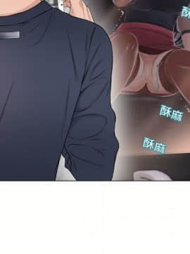 湿乐园 1-42話_1185