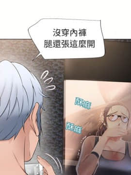 湿乐园 1-42話_1184