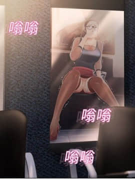 湿乐园 1-42話_1183