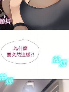 湿乐园 1-42話_1181