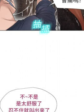 湿乐园 1-42話_1179