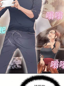 湿乐园 1-42話_1105