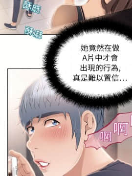 湿乐园 1-42話_1103