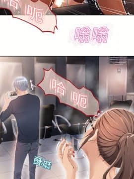 湿乐园 1-42話_1102