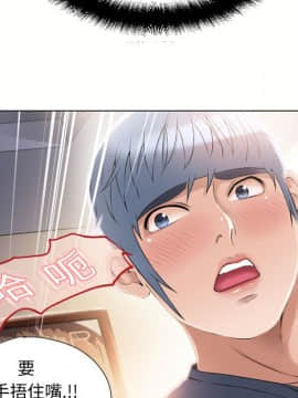 湿乐园 1-42話_1100