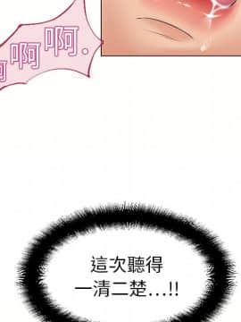 湿乐园 1-42話_1099
