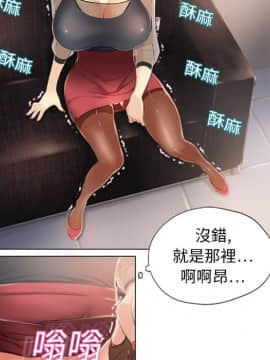 湿乐园 1-42話_1097