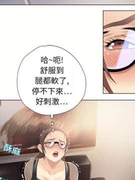 湿乐园 1-42話_1096