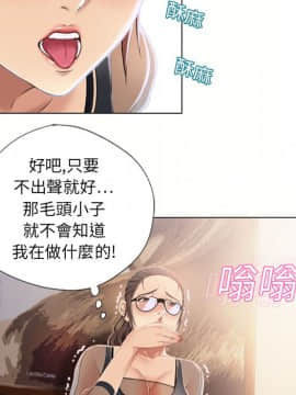 湿乐园 1-42話_1094