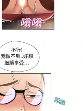 湿乐园 1-42話_1093