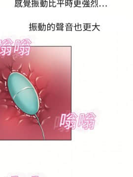 湿乐园 1-42話_1090