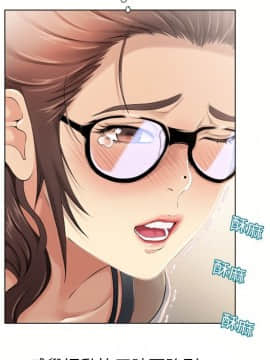 湿乐园 1-42話_1089