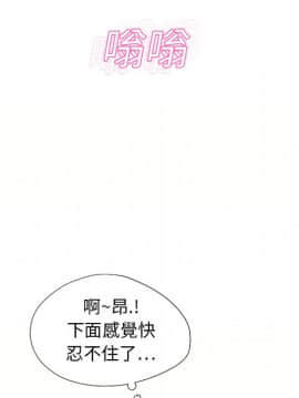 湿乐园 1-42話_1088