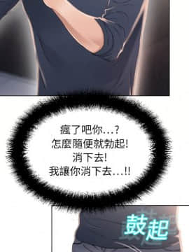 湿乐园 1-42話_1083
