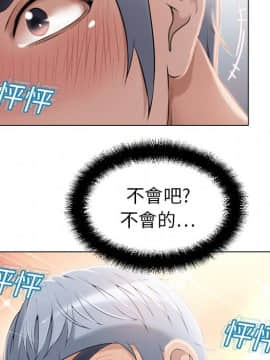 湿乐园 1-42話_1079