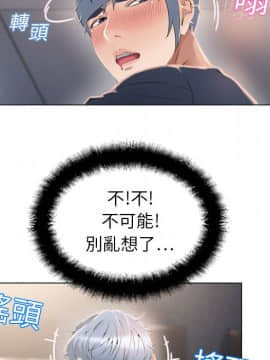 湿乐园 1-42話_1074