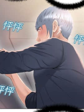 湿乐园 1-42話_1072