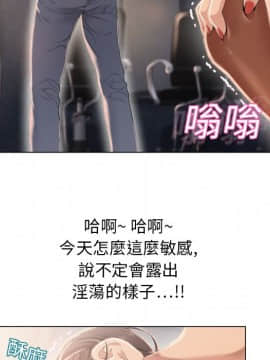 湿乐园 1-42話_1069