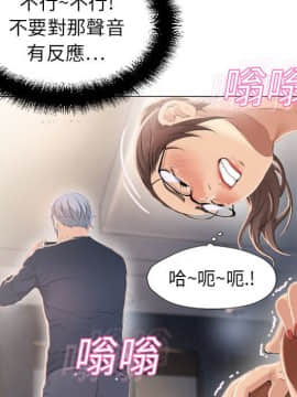 湿乐园 1-42話_1068