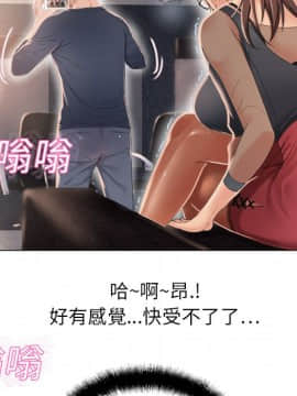 湿乐园 1-42話_1065