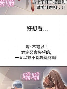 湿乐园 1-42話_1064