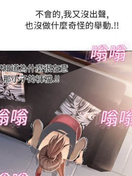 湿乐园 1-42話_1063