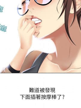 湿乐园 1-42話_1062