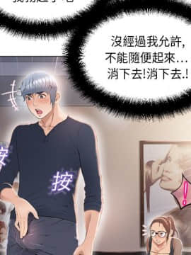湿乐园 1-42話_1060