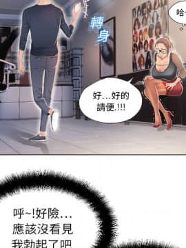 湿乐园 1-42話_1059