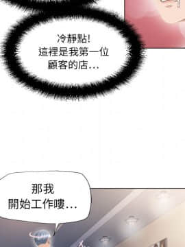 湿乐园 1-42話_1058