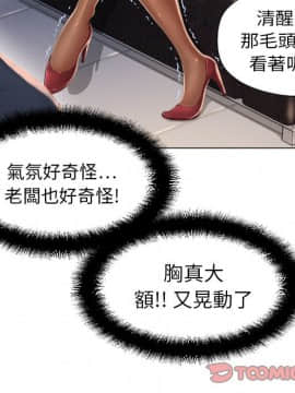 湿乐园 1-42話_1056