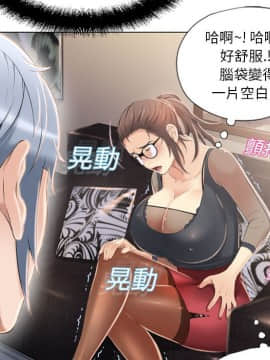 湿乐园 1-42話_1055