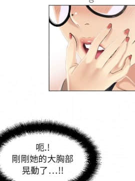 湿乐园 1-42話_1054