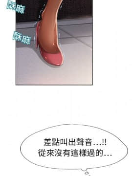湿乐园 1-42話_1053