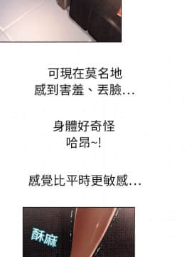 湿乐园 1-42話_1052