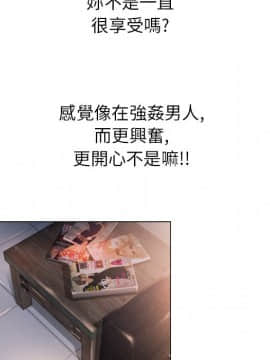 湿乐园 1-42話_1051