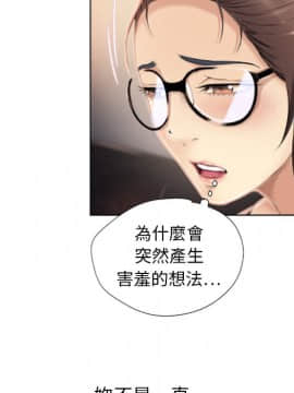 湿乐园 1-42話_1050