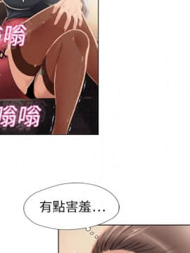 湿乐园 1-42話_1049