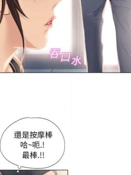 湿乐园 1-42話_1048