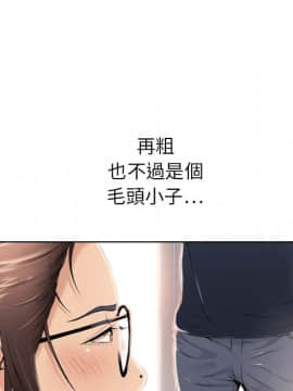 湿乐园 1-42話_1047